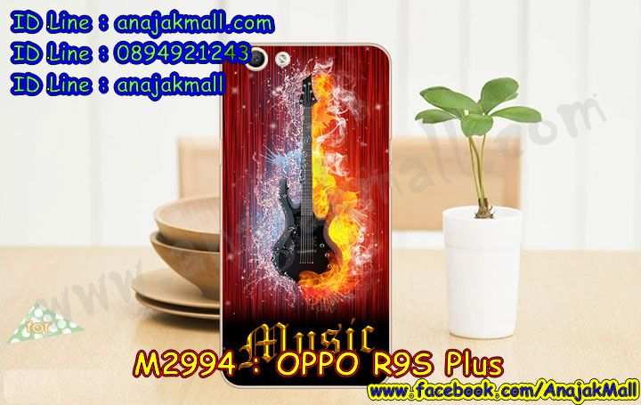 เคส OPPO R9S plus,รับสกรีนเคสฝาพับออปโป R9S plus,สกรีนเคสการ์ตูนออปโป R9S plus,รับพิมพ์ลายเคส OPPO R9S plus,เคสหนัง OPPO R9S plus,เคสไดอารี่ OPPO R9S plus,พิมพ์เคสแข็งออปโป R9S plus,เคสพิมพ์ลาย OPPO R9S plus,กระเป๋าสะพาย oppo r9s pro คริสตัล,เคสแต่งคริสตัล oppo r9s pro ฟรุ๊งฟริ๊ง,เคสยางนิ่มพิมพ์ลายออปโป r9s pro,กรอบฝาพับเค 6 โน๊ต ไดอารี่,เค 6 โน๊ต หนังฝาพับใส่บัตร,เคสแข็งบุหนัง oppo r9s pro,มิเนียม oppo r9s pro กระจกเงา,กรอบโลหะลายการ์ตูนออปโป R9S plus,สั่งสกรีนเคส OPPO R9S plus,พิมพ์เคส OPPO R9S plus,เคสฝาพับ OPPO R9S plus,เคสโรบอท OPPO R9S plus,เคสสกรีนลาย OPPO R9S plus,เคสยาง OPPO R9S plus,เคสซิลิโคนพิมพ์ลาย OPPO R9S plus,สั่งทำการ์ตูนเคสออปโป R9S plus,สกรีนเคสออปโป R9S plus,เคสแข็งพิมพ์ลาย OPPO R9S plus,เคสยางคริสตัลติดแหวน OPPO R9S plus,เคสบั้มเปอร์ OPPO R9S plus,เคสประกอบ OPPO R9S plus,ซองหนัง OPPO R9S plus,เคส oppo r9s plus ,ซองหนังออปโป R9S plus,เคสหนังการ์ตูนออปโป R9S plus,เคสอลูมิเนียมออปโป R9S plus,เคสกันกระแทก OPPO R9S plus,r9s pro หนังฝาพับใส่บัตร,เคสแข็งบุหนัง oppo r9s pro,มิเนียม oppo r9s pro กระจกเงา,กรอบยางติดแหวนคริสตัล oppo r9s pro,เคสกรอบอลูมิเนียมลายการ์ตูน oppo r9s pro,เกราะ oppo r9s pro กันกระแทก,ซิลิโคน oppo r9s pro การ์ตูน,กรอบนิ่ม oppo r9s pro,เคสลายทีมฟุตบอลออปโป r9s pro,เคสประกบ oppo r9s pro,เคสสะพายออปโป R9S plus,เคสกระจกออปโป R9S plus,เคสหนังฝาพับ oppo R9S plus,เคสนิ่มสกรีนลาย OPPO R9S plus,เคสแข็ง oppo R9S plus,กรอบ oppo R9S plus,ซองหนังลายการ์ตูน OPPO R9S plus,เคสปั้มเปอร์ OPPO R9S plus,เคสประกบ OPPO R9S plus,กรอบคริสตัลยาง OPPO R9S plus,เคสสกรีน oppo R9S plus,ฝาพับกระจกเงาออปโป R9S plus,เคสประกบปั้มเปอร์ OPPO R9S plus,กรอบบัมเปอร์เคสออปโป R9S plus,เคส 2 ชั้นกันกระแทก OPPO R9S plus,ฝาหลังสกรีนออปโป R9S plus,เคสโรบอทกันกระแทก OPPO R9S plus,กรอบมิเนียมสกรีน OPPO R9S plus,บัมเปอร์อลูมิเนียมออปโป R9S plus,เคสกรอบบัมเปอร์ออปโป R9S plus,กรอบหนังโชว์เบอร์ OPPO R9S plus,เคสบัมเปอร์สกรีนลาย OPPO R9S plus,เคสแต่งเพชรคริสตัลออปโป R9S plus,สั่งพิมพ์เคสลายการ์ตูน OPPO R9S plus,เคสตัวการ์ตูน OPPO R9S plus,เคสฝาพับประดับ OPPO R9S plus,เคสหนังประดับ OPPO R9S plus,เคสฝาพับแต่งเพชร OPPO R9S plus,ฝาหลังกันกระแทกออปโป R9S plus,เคสโลหะขอบอลูมิเนียมออปโป R9S plus,เคสสายสะพาย OPPO R9S plus,เคสคริสตัล OPPO R9S plus,เคสแต่งเพชร OPPO R9S plus,เคสแต่งคริสตัล OPPO R9S plus,เคสแข็งแต่งเพชร OPPO R9S plus,เคสขวดน้ำหอม OPPO R9S plus,พิมพ์แข็งการ์ตูนออปโป R9S plus,กรอบโลหะ OPPO R9S plus,เคสขอบอลูมิเนียม OPPO R9S plus,เคสหูกระต่าย OPPO R9S plus,เคสห้อยคอ OPPO R9S plus